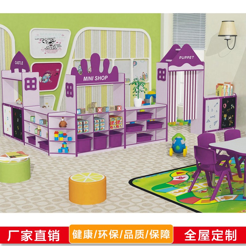 幼兒園家具歐式城堡組合柜.jpg