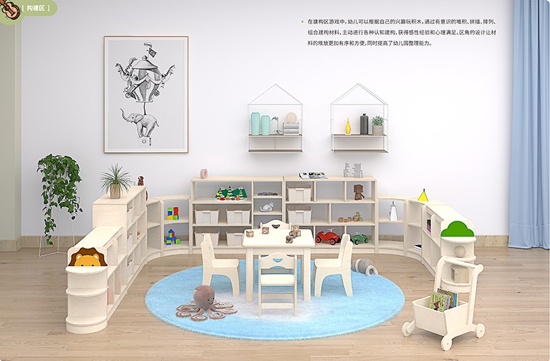 幼兒園家具樺木兒童區角系列 幼兒園家具樺木兒童區角系列