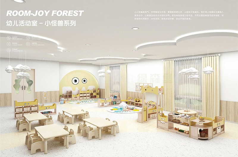 幼兒園家具樂森林活動室1.jpg 幼兒園家具樂森林活動室1.jpg