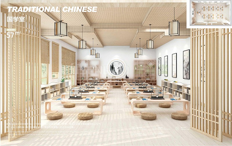 幼兒園家具樺木國學室整體 1.jpg