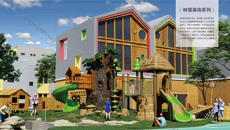 紅色旅游文旅兒童游樂設施 1.jpg